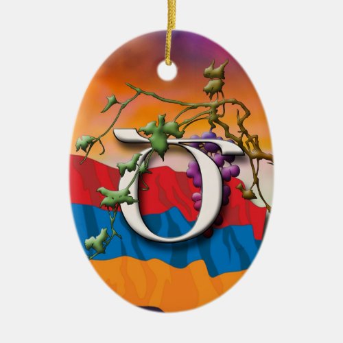 Armenian Alphabet Initials Dza Ornament