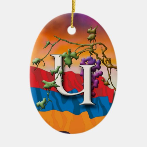 Armenian Alphabet Initials Gen Ornament