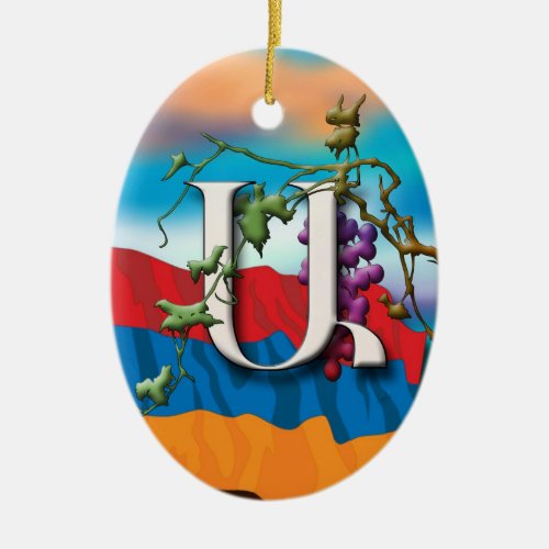 Armenian Alphabet Initials Iyp Ornament