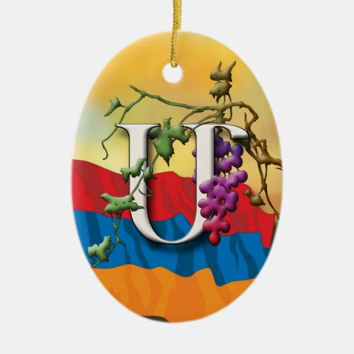 Armenian Alphabet Initials Men Ornament