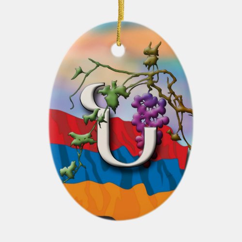 Armenian Alphabet Initials Noo Ornament