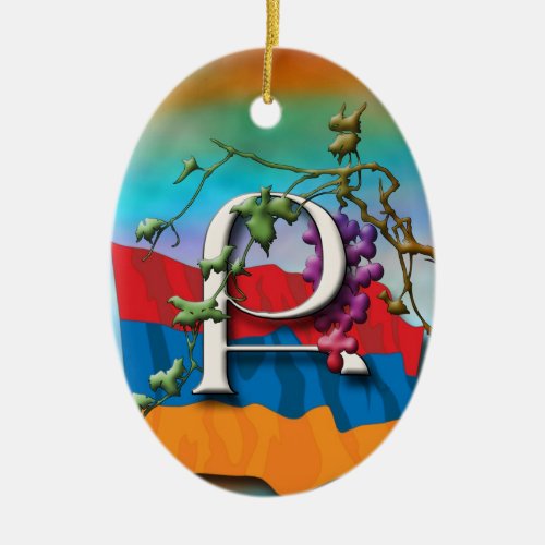 Armenian Alphabet Initials Qe Ornament