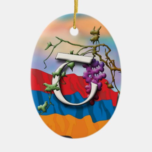 Armenian Alphabet Initials Sha Ornament