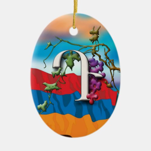 Armenian Alphabet Initials Ta Ornament