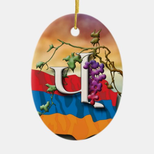 Armenian Alphabet Initials Ve Ornament