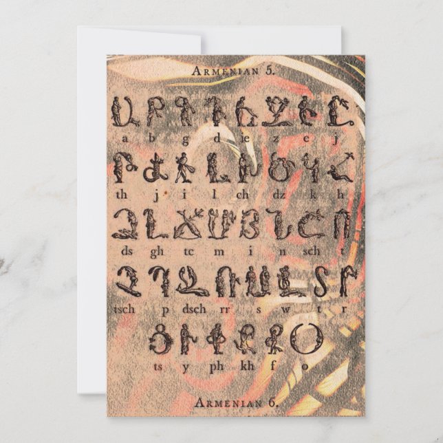 Armenian Alphabet Invitation (Front)