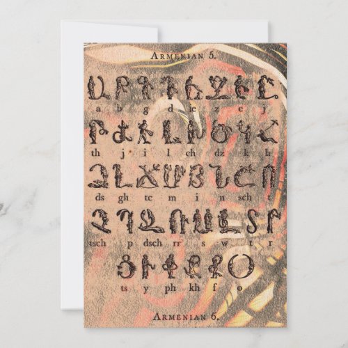 Armenian Alphabet Invitation