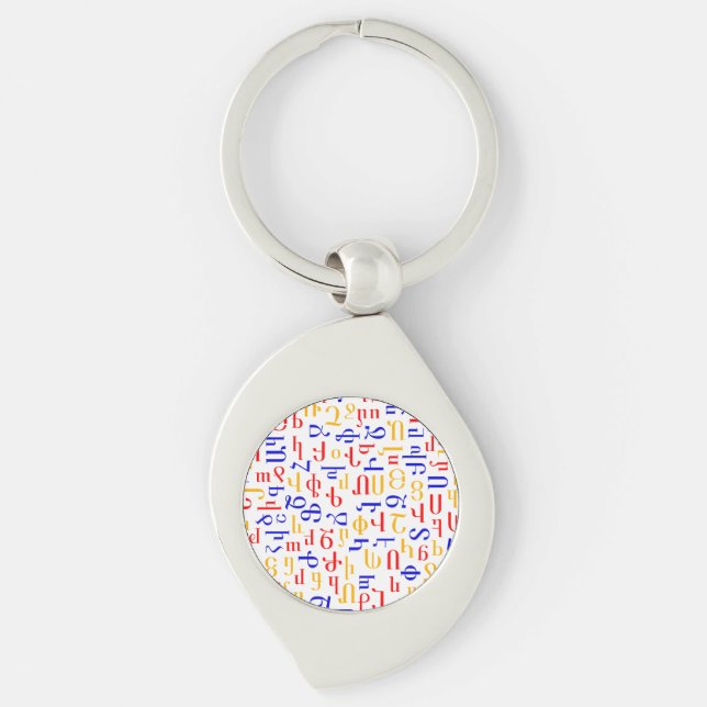 Armenian alphabet keychain (Front)