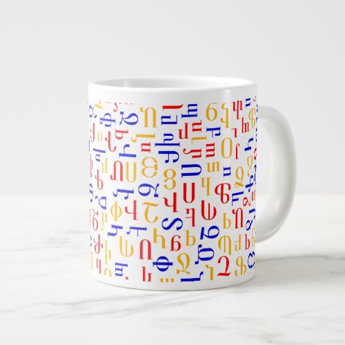 Armenian alphabet large coffee mug