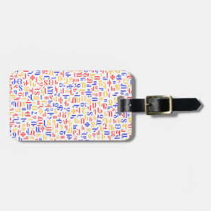 Armenian alphabet luggage tag