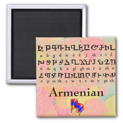 Armenian Alphabet Magnet