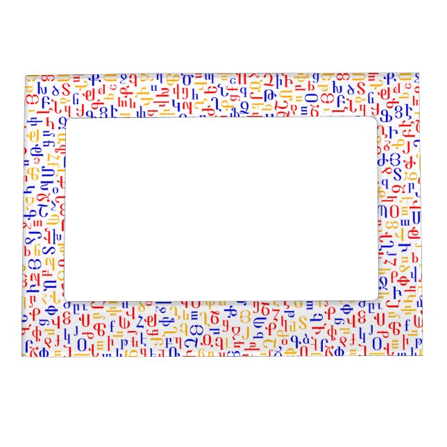 Armenian alphabet magnetic photo frame (Front)