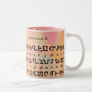 Armenian Alphabet Mug
