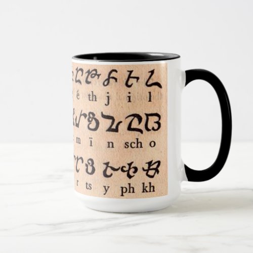 Armenian Alphabet Mug