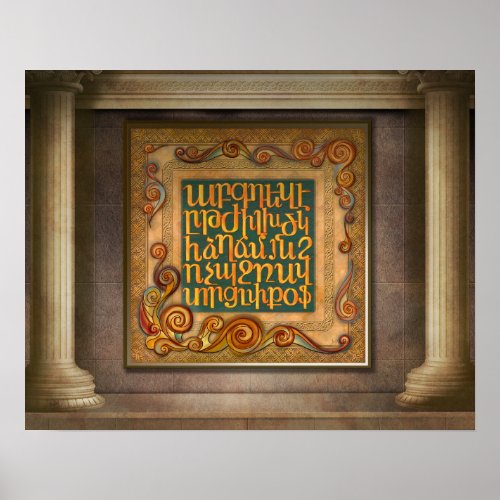 Armenian Alphabet Mural Poster