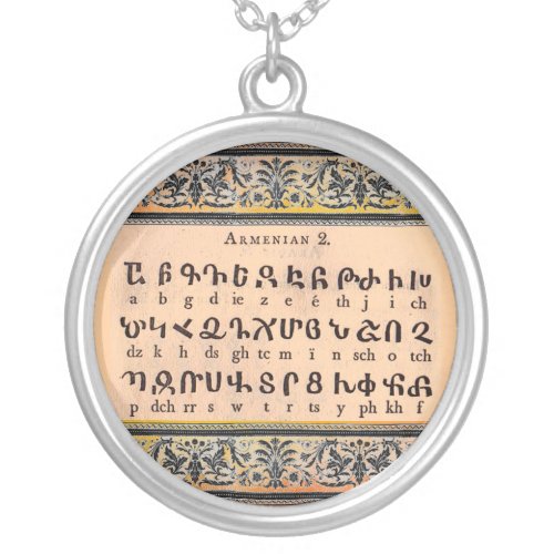 Armenian Alphabet Necklace