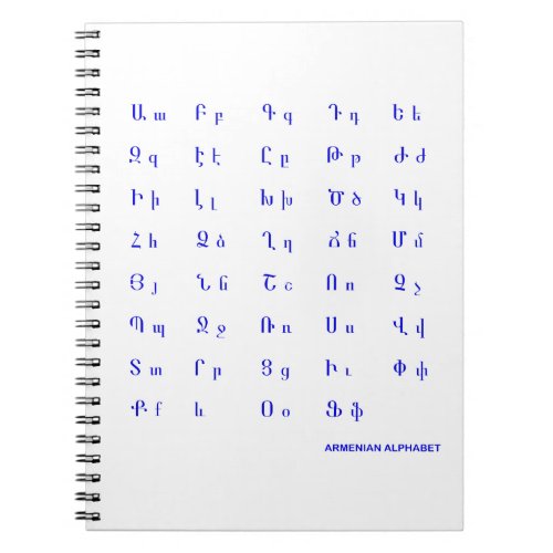 Armenian alphabet notebook