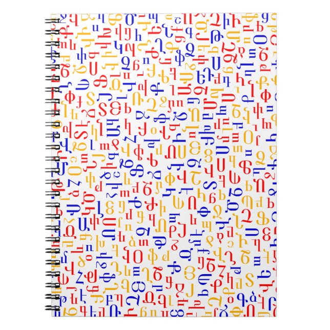 Armenian alphabet notebook (Front)