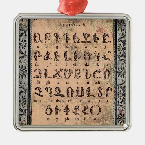 Armenian Alphabet Ornament