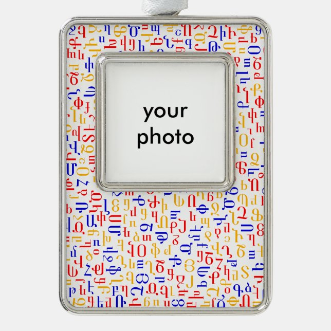 Armenian alphabet ornament (Front)