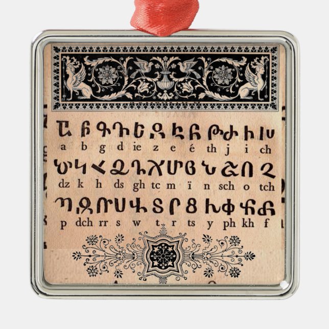 Armenian Alphabet Ornament (Front)