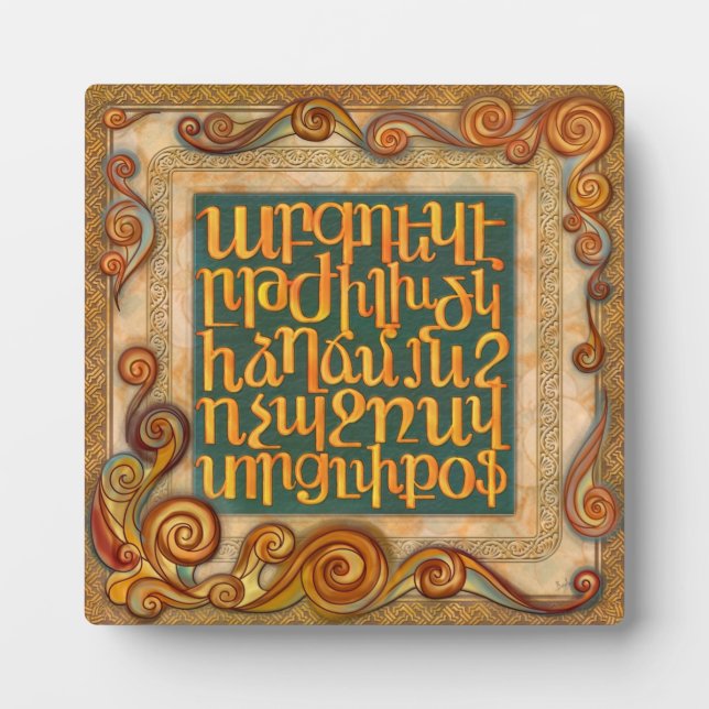 Armenian Alphabet Plaque with Easel (Front)