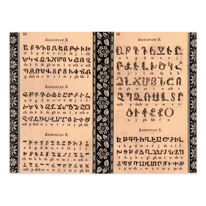 Armenian Alphabet Post Card