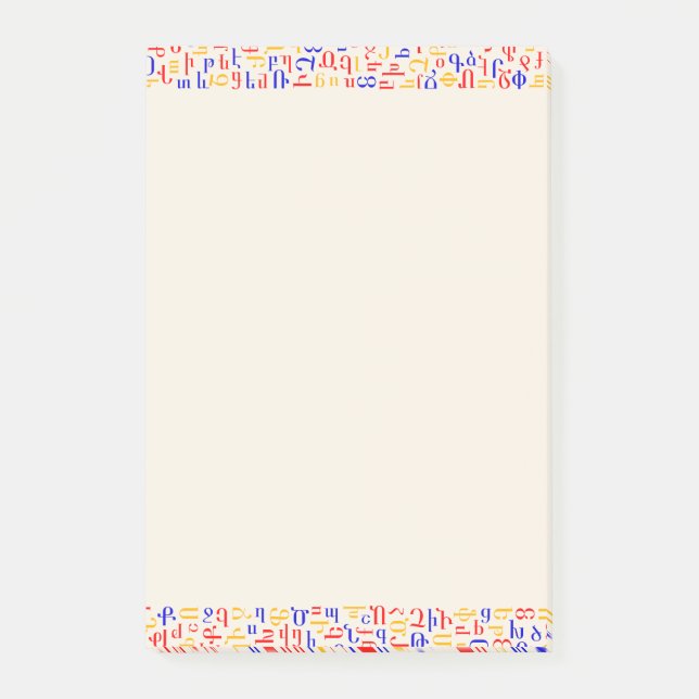 Armenian alphabet post-it notes (Front)