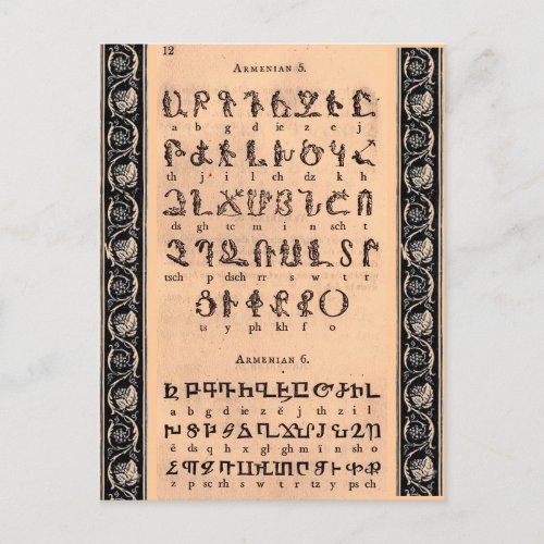 Armenian Alphabet Postcard