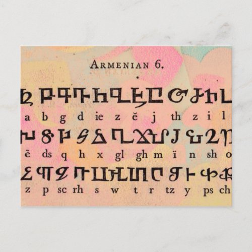 Armenian Alphabet Postcard