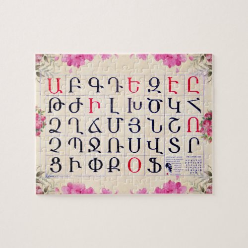 Armenian Alphabet Puzzle