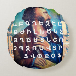 Armenian Alphabet Round Pillow