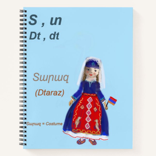 Armenian Alphabet series  Notebook (Front)