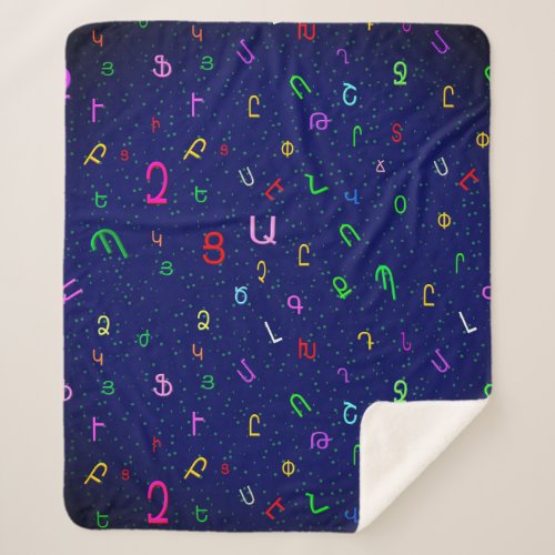 Armenian Alphabet Sherpa Blanket