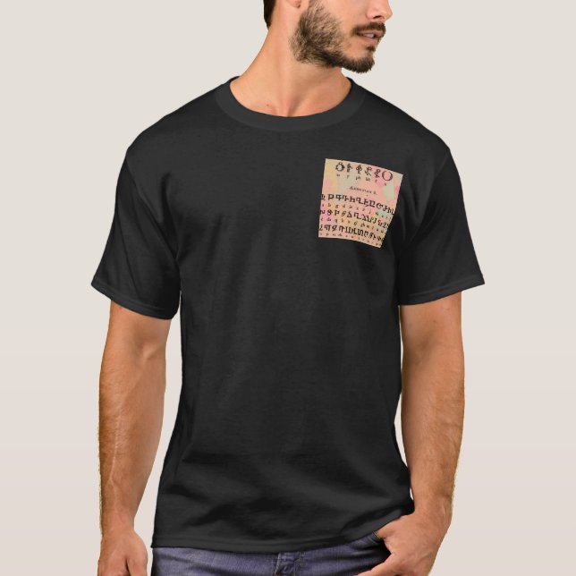 Armenian Alphabet Shirt (Front)