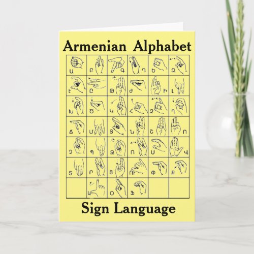 Armenian Alphabet Sign Language Greeting Card