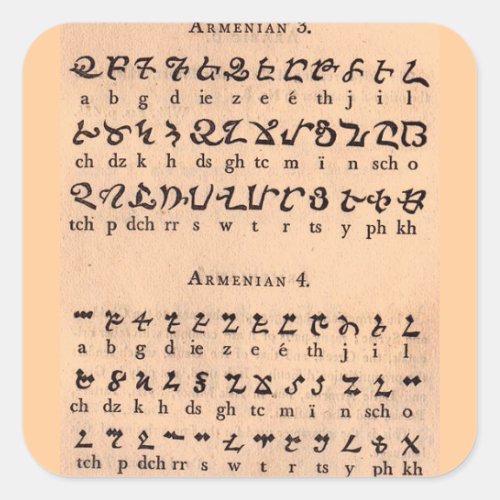 Armenian Alphabet Square Sticker