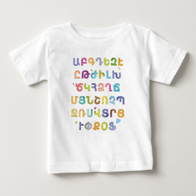 Armenian Alphabet T-shirt (Front)