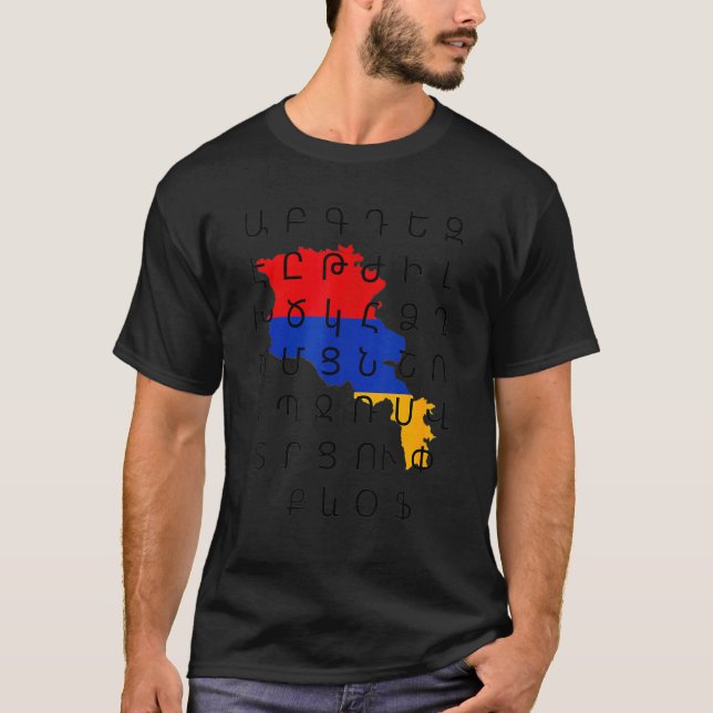 Armenian Alphabet T-Shirt (Front)