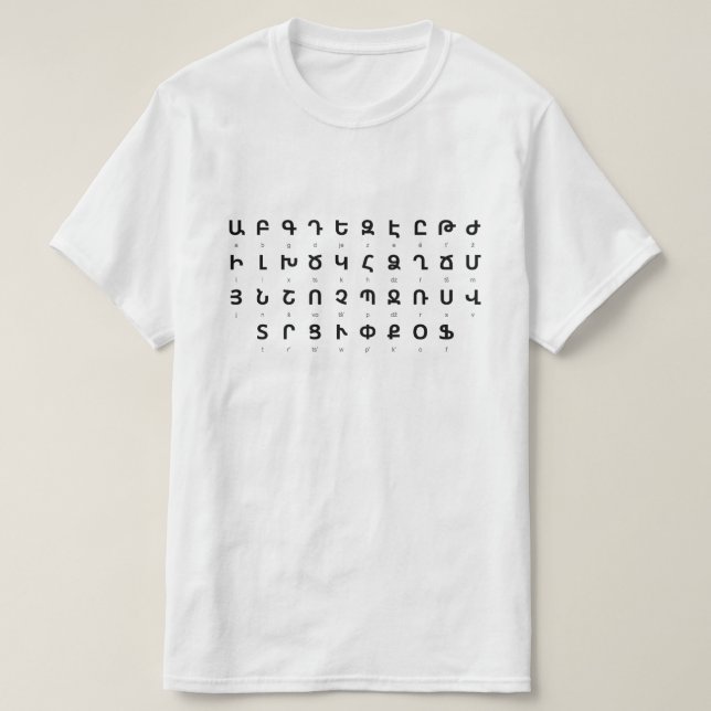 Armenian alphabet T-Shirt (Design Front)