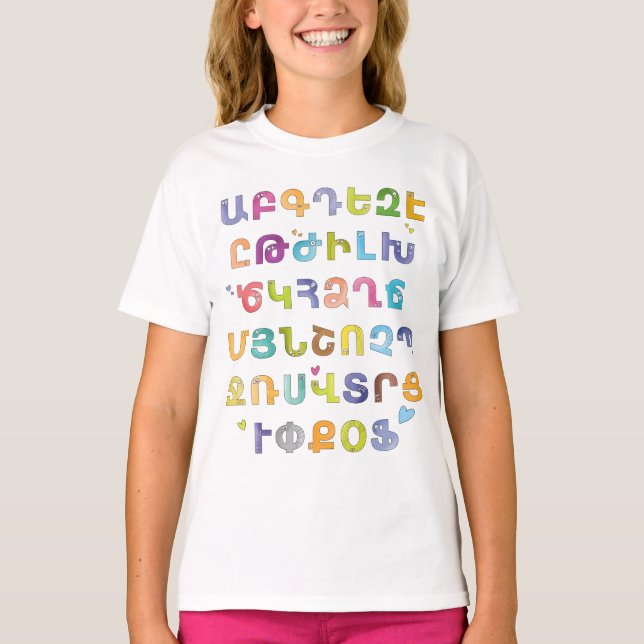 Armenian Alphabet T-shirt for kids (Front)