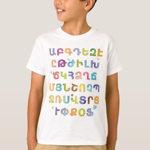 Armenian Alphabet T_shirt for kids