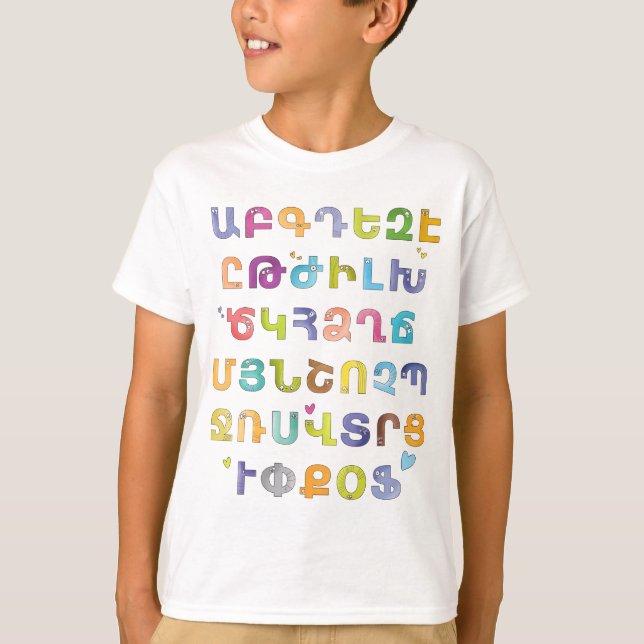 Armenian Alphabet T-shirt for kids (Front)