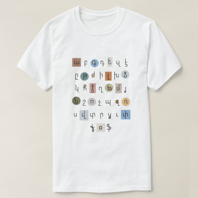 Armenian Alphabet T-shirt – Weeded Words