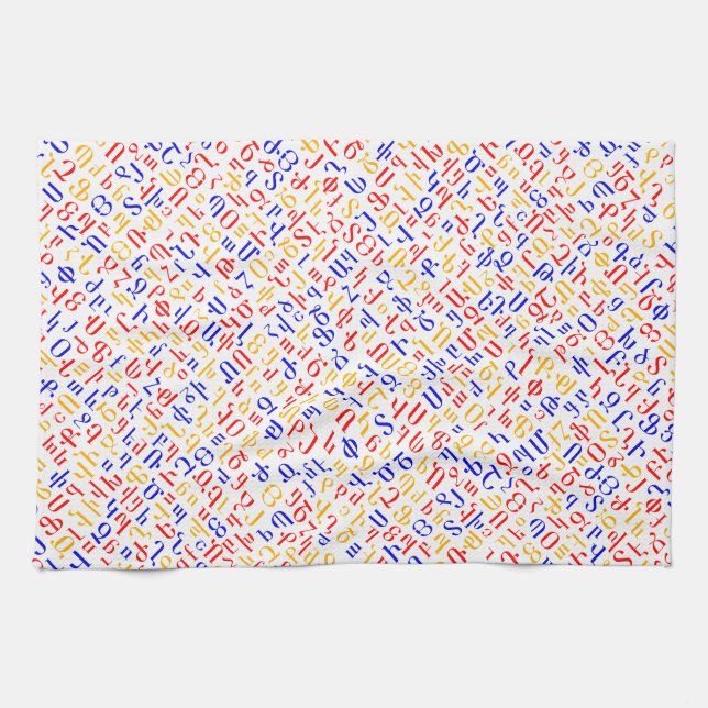 Armenian alphabet towel (Horizontal)