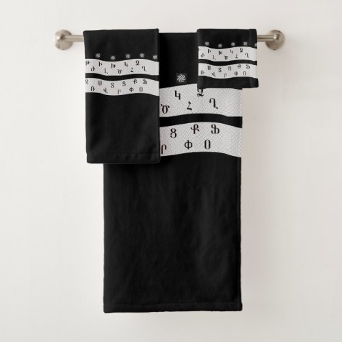 Armenian Alphabet Towels