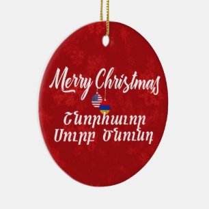 Armenian American Bilingual Armenia Ceramic Ornament