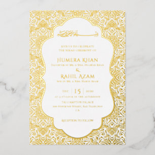 Armenian Archway Carpet Islamic Wedding Foil Invitation