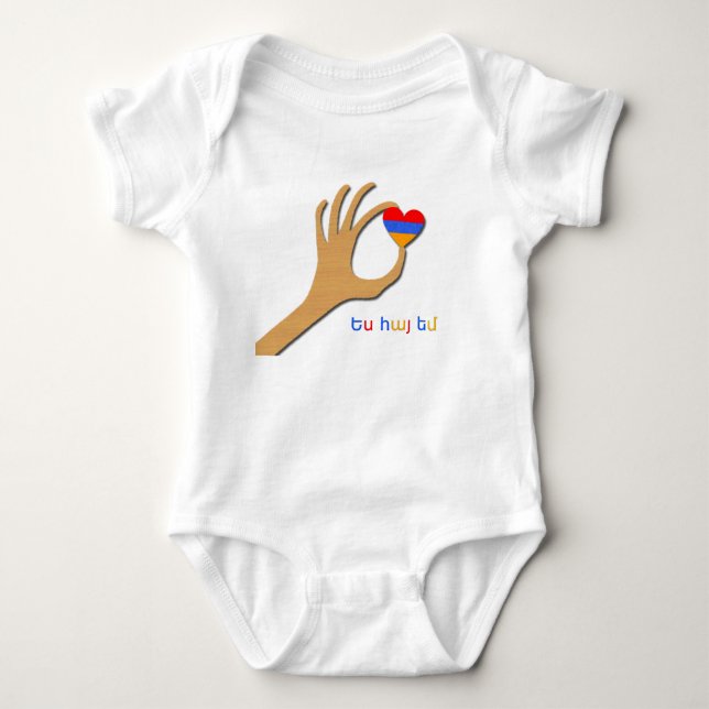 Armenian Baby T-Shirt Baby Bodysuit (Front)