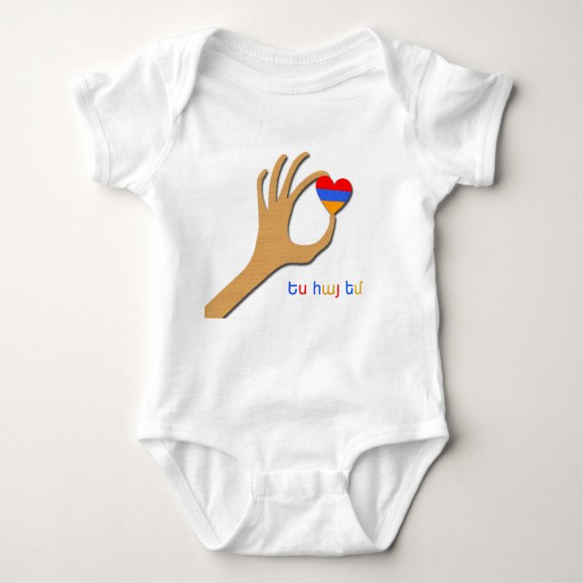 Armenian Baby T-Shirt Bodysuit (Front)